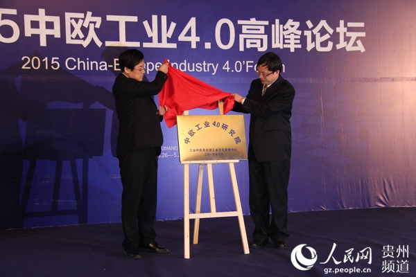 2015中歐工業4.0高峰論壇現場　在今天舉辦的“2015中歐工業4.0”論壇上，各國政企精英圍繞“政企互聯 互聯互通”主題，相互分享了歐洲工業4.0的發展機遇，涵蓋領域包括汽車、機器人、大數據、互聯網等行業，并結合中國工業的發展情況進行有……【詳細】 