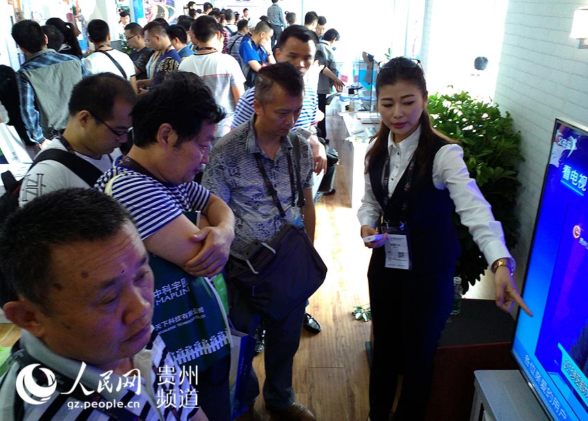 貴州廣電網絡公司展示廳人頭攢動