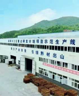 貴州長通集團持續向粵港澳大灣區輸送高性能建材