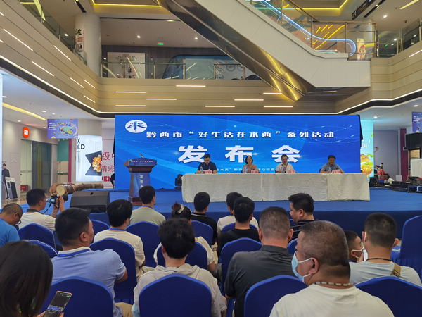 發布會現場。