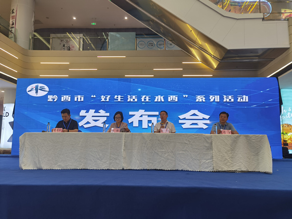 發布會現場。