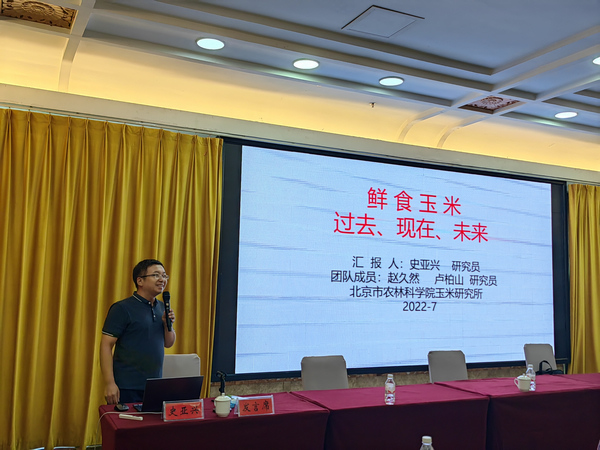 史亞興授課。桐梓縣農業農村局供圖