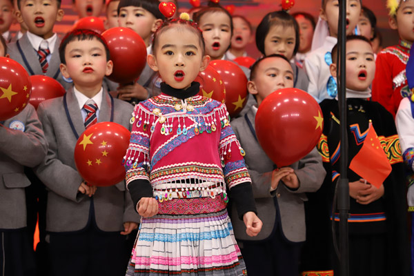文藝匯演“中國夢 我的夢”。