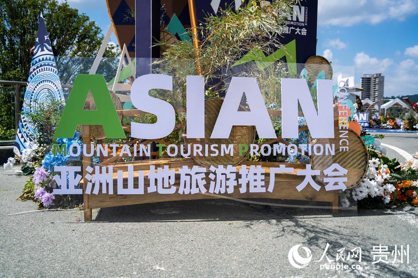 2022亞洲山地旅游推廣大會，山地生活消費與非遺傳承展現場。人民網 涂敏攝