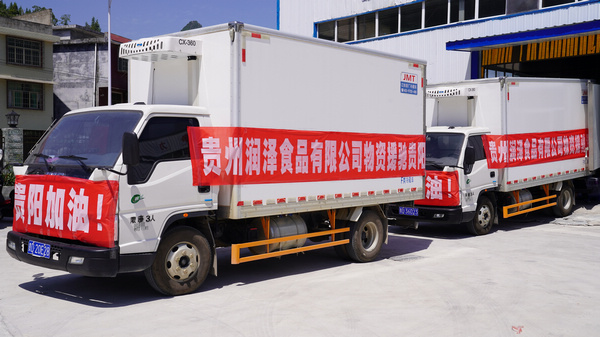 5思南愛心企業馳援貴陽抗疫。張雷攝