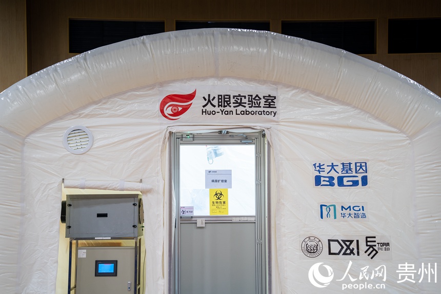 氣膜倉“火眼”實驗室。人民網 涂敏攝