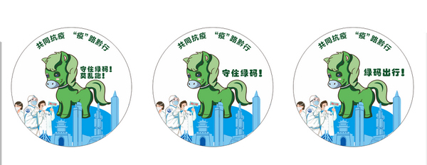 7團區委發動網上青年志愿者集思廣益，設計制作暖心漫畫、工作提示及創意貼紙等用于宣傳。