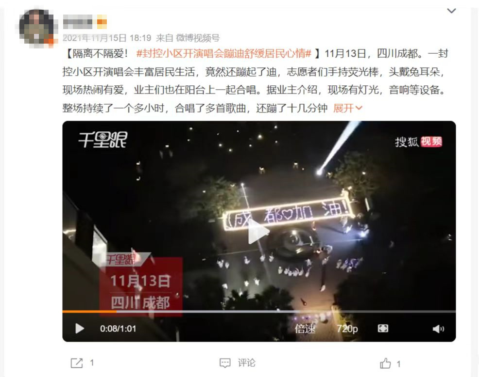 圖為原視頻截圖。