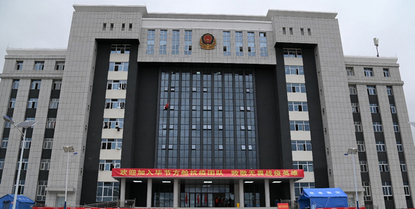 畢節方艙醫院。