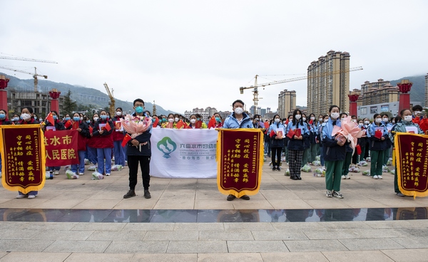 馳援赫章醫療隊集結。