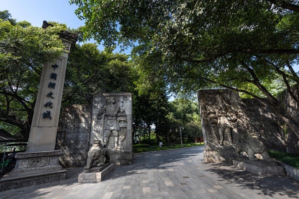 遵義市中國酒文化城旅游景區。