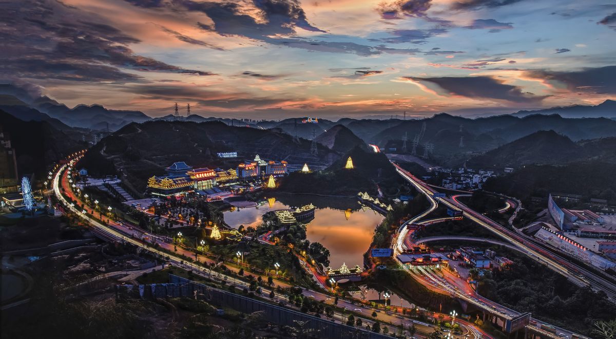 凱里民族文化宮。