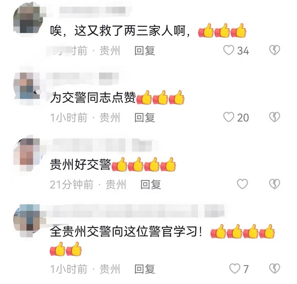 網友評論插圖。