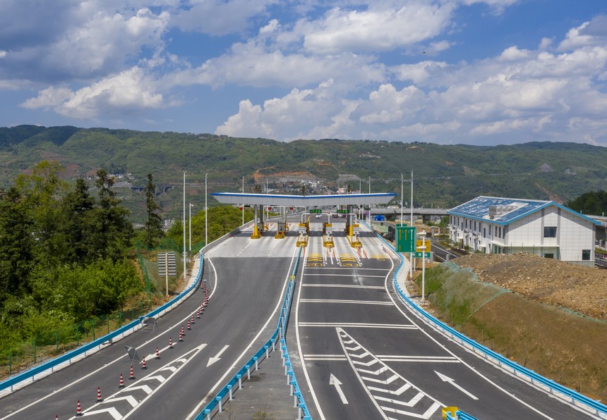 宜六高速赫章南站。