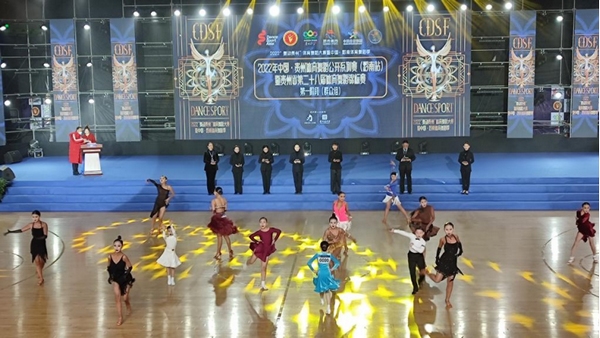 比賽現場。貴州省體育局供圖