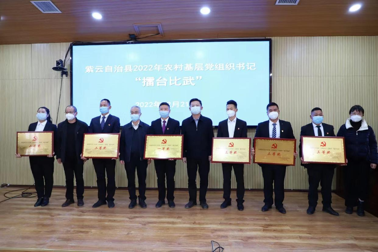 “擂臺比武”頒獎現場。