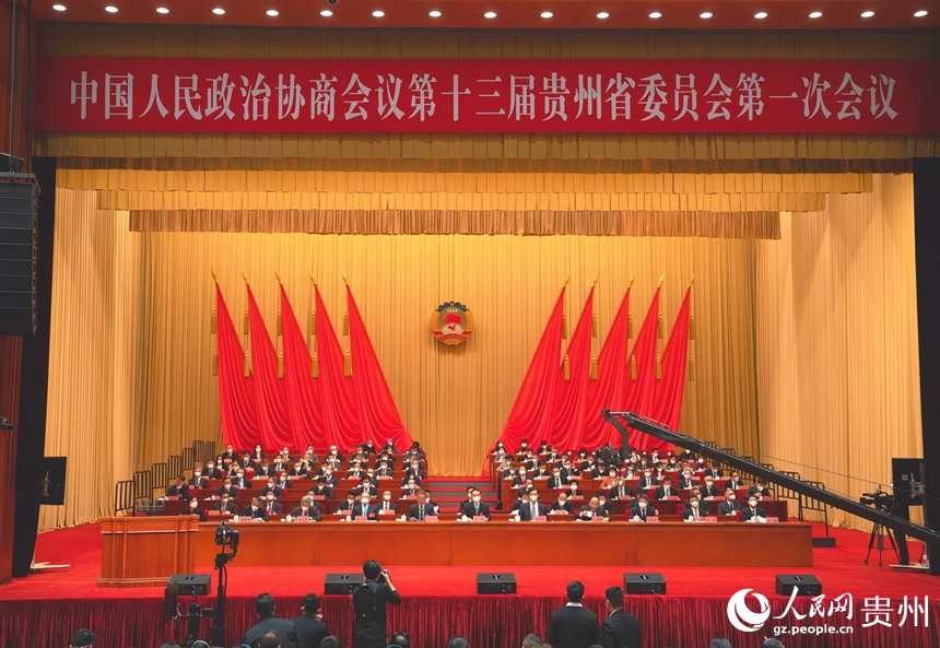 貴州省政協十三屆一次會議開幕現場。人民網 陽茜攝