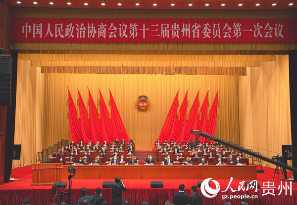 貴州省政協十三屆一次會議開幕現場。人民網 陽茜攝