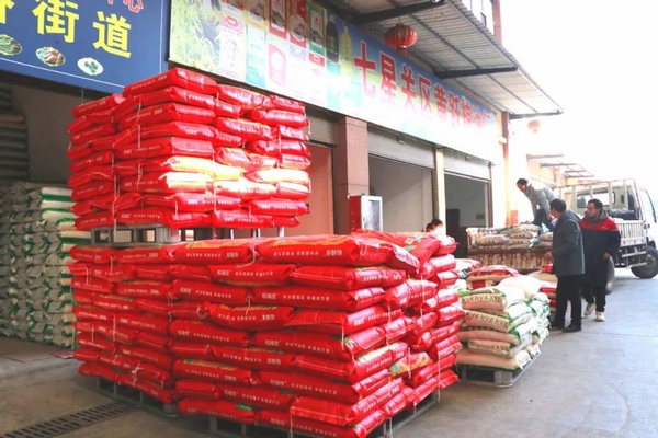 春節期間畢節市物資供應充足。