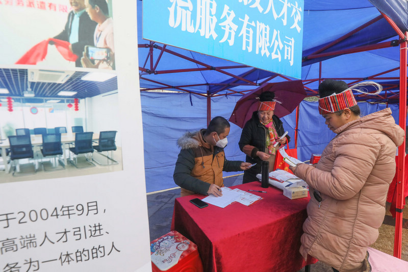 求職者在填寫就業信息。