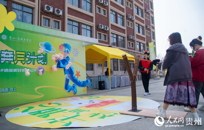 為學生準備豐富入校體驗活動。人民網 龍章榆 攝