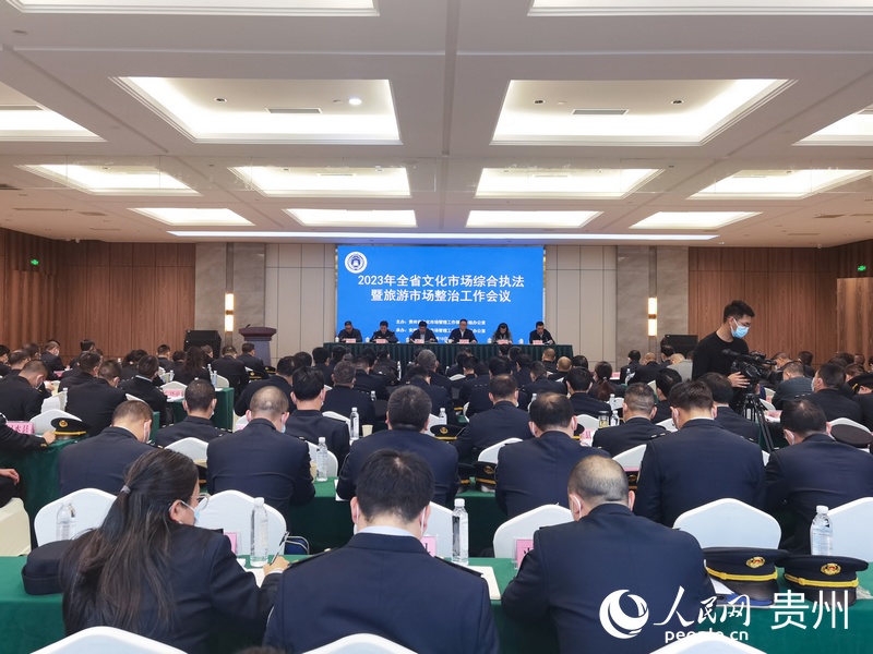 會議現場。人民網 王秀芳攝