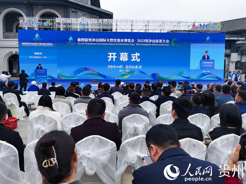 開幕式現場。人民網 王秀芳攝