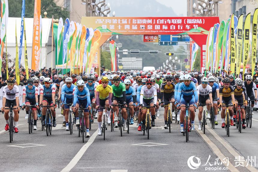 參賽選手從起點出發。人民網 顧蘭云攝