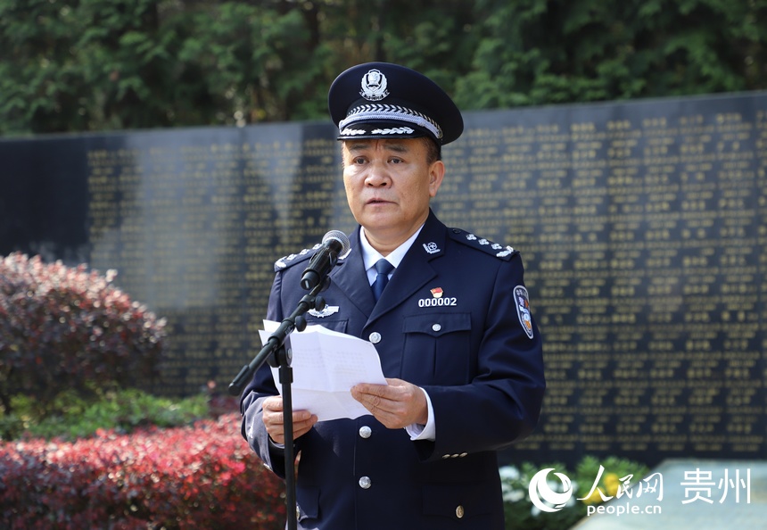 貴州省公安廳黨委委員、常務副廳長溫貴欽講話。人民網 顧蘭云攝