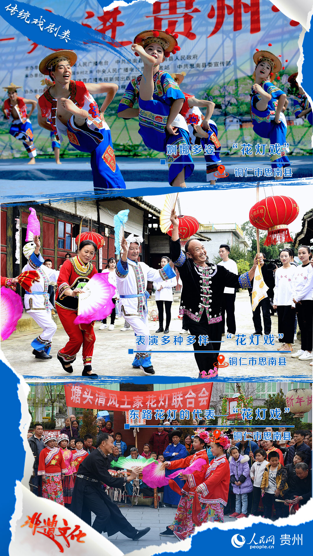 傳統戲劇類。