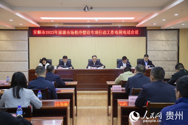 會議現場。人民網 龍章榆攝