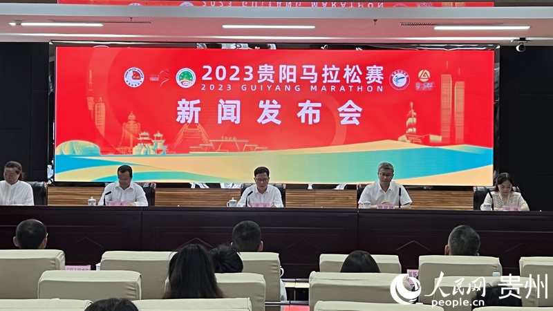 新聞發布會現場。人民網記者 高華攝