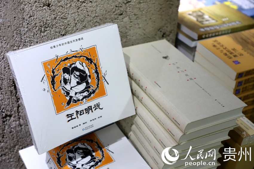 “也閑書局”貴州本土藏書。人民網 顧蘭云攝