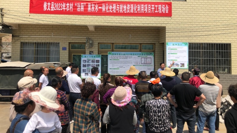 壩壩會 趙登 攝.jpg