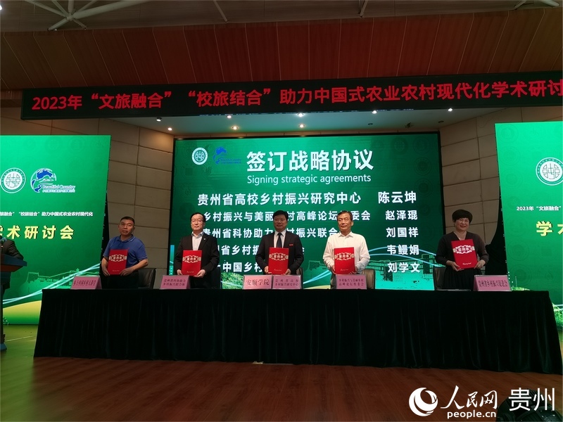 9.戰略合作協議簽訂現場。人民網 李麗萍攝.jpg