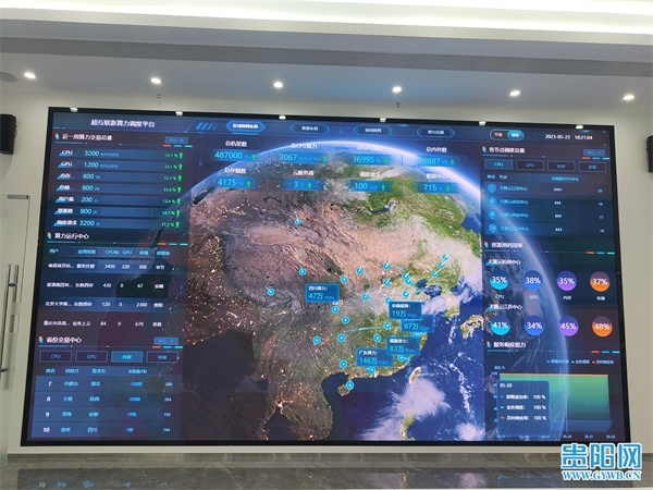 指揮調度中心大屏。