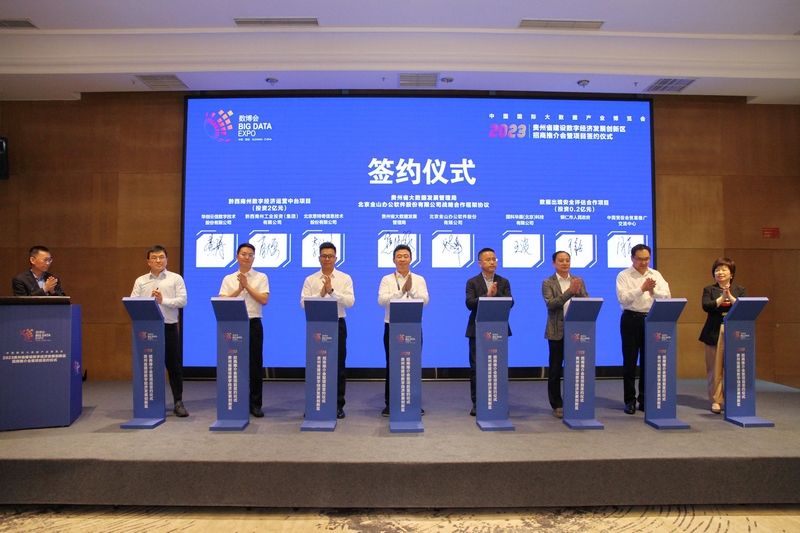 簽約儀式。岳旺攝