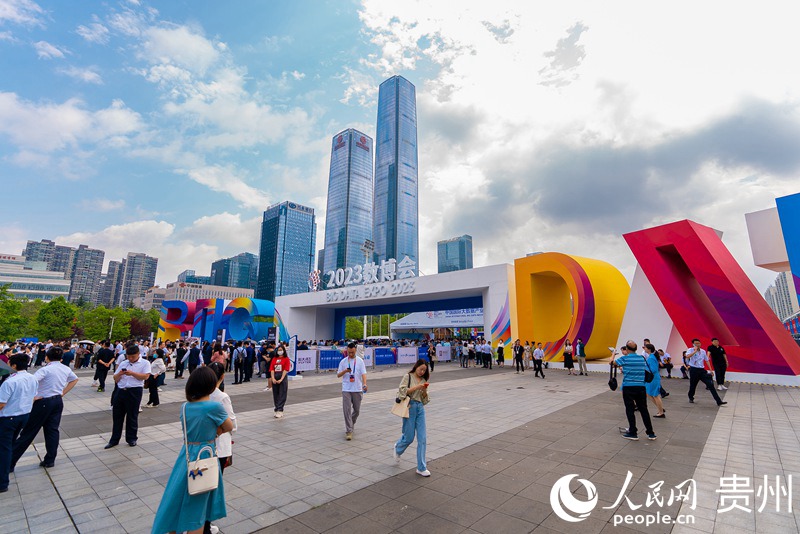 貴陽深耕算力資源多年，2023數博會在貴陽舉辦。人民網記者 涂敏攝
