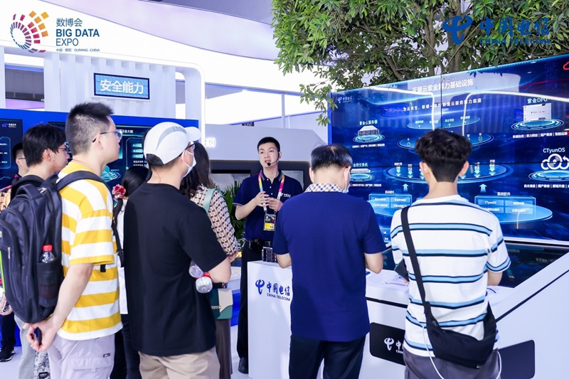 中國電信攜“云”精彩亮相2023數博會。