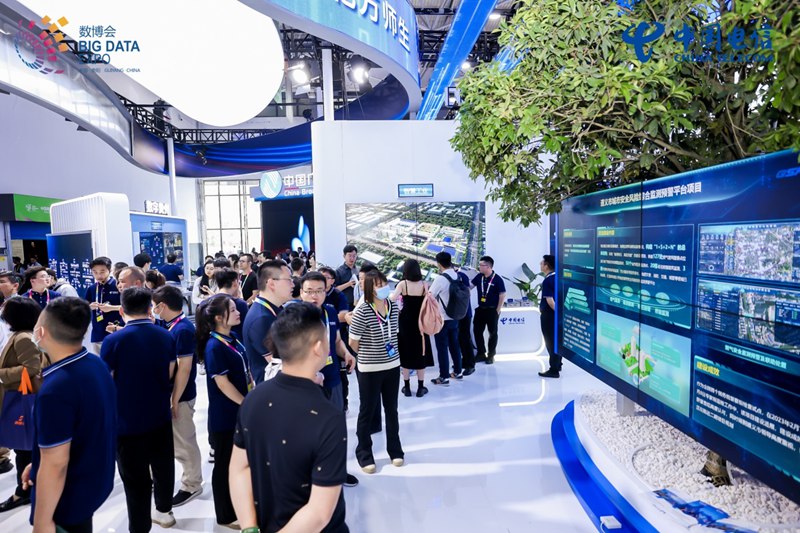 中國電信攜“云”精彩亮相2023數博會。