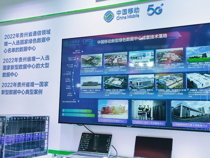 2 圖為觀眾在中國移動“數智共贏 算連未來”展館參觀。_副本