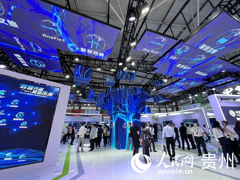 中國移動2023數博會展館一隅。 人民網 陳潔泉攝