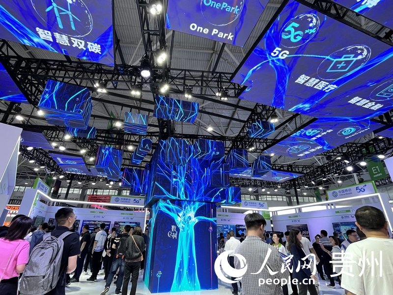 中國移動2023數博會展館一隅。 人民網 陳潔泉攝