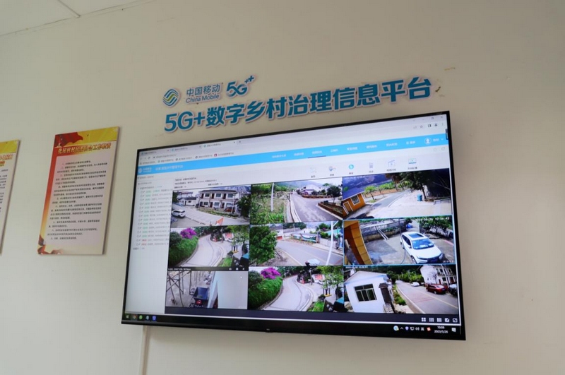 鄉村治理信息平臺展示化屋村智慧停車場。