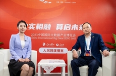 遠大科技集團黨委書記、副總裁丁元剛：數字化是企業未來的核心競爭力