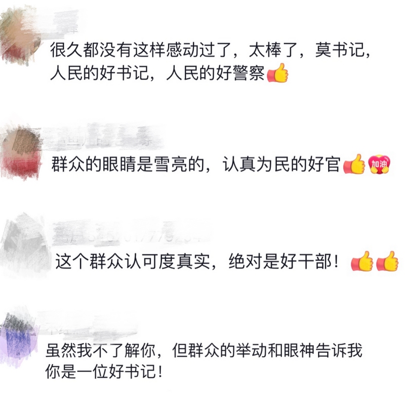 網友評論。