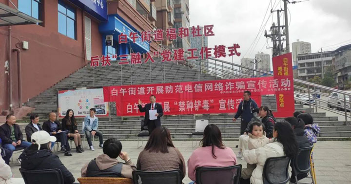 法律服務進社區。