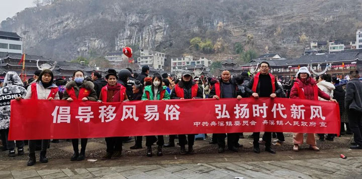 倡導文明新風活動現場。