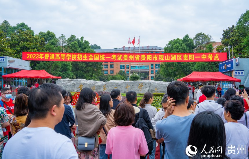 貴陽一中考點門口圍滿了送考的家長。人民網 陽茜攝