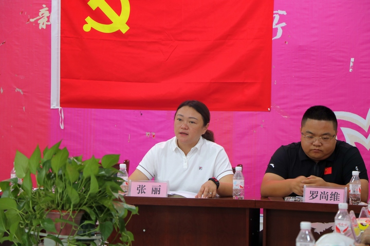 縣政協副主席、貓營鎮黨委書記張麗總結講話。